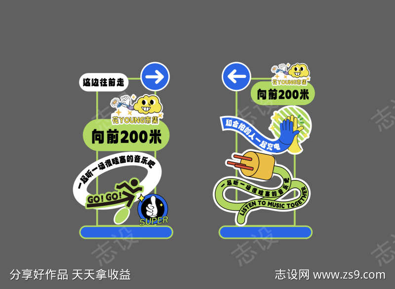 -设计导航-shejidh.cn