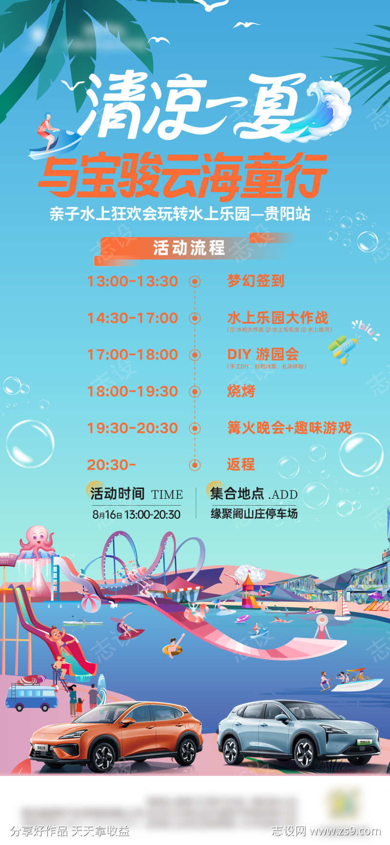 -设计导航-shejidh.cn