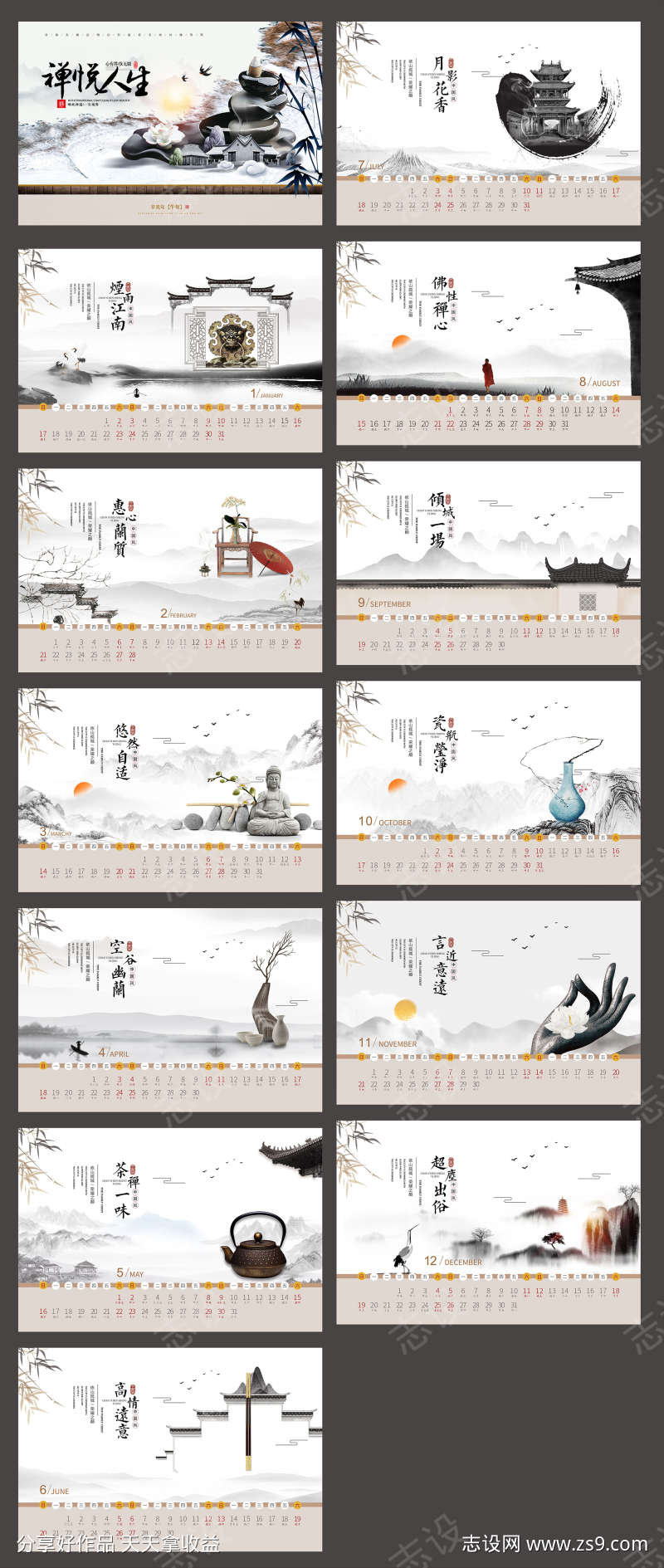 -设计导航-shejidh.cn