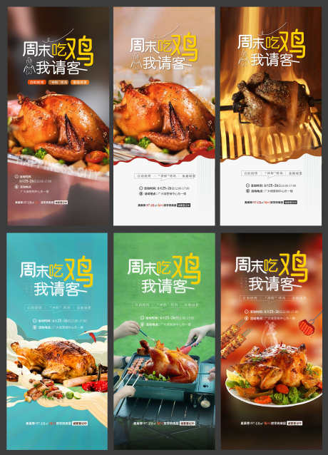 餐饮美食挂画_源文件下载_AI格式_4724X6553像素-餐饮文化,餐厅展板,风味-作品编号:2025081915502741-志设