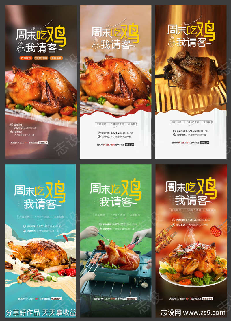 -设计导航-shejidh.cn