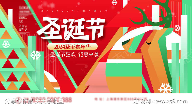 -设计导航-shejidh.cn