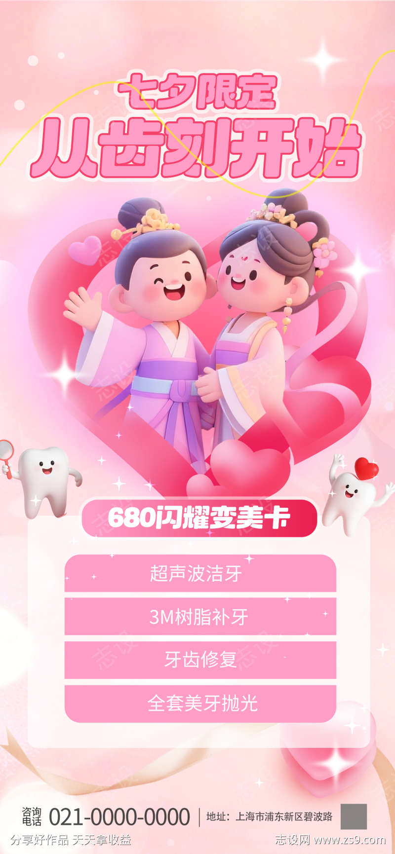 -设计导航-shejidh.cn