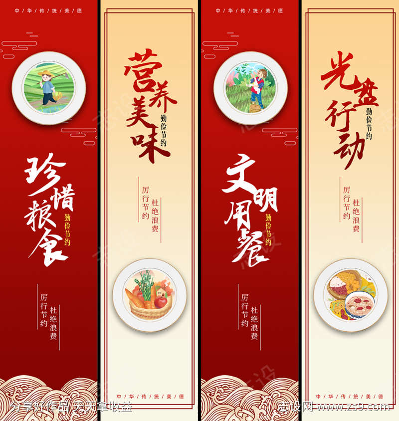 餐饮美食挂画