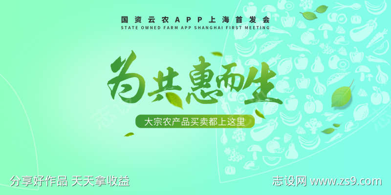 发布会主视觉简约kv