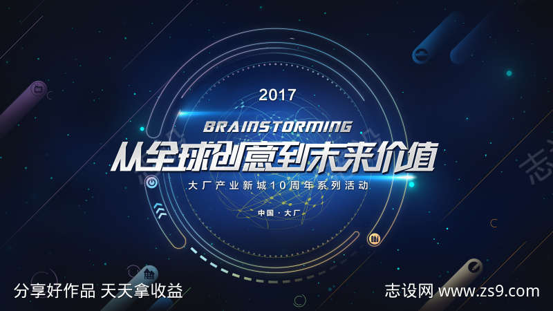 -设计导航-shejidh.cn