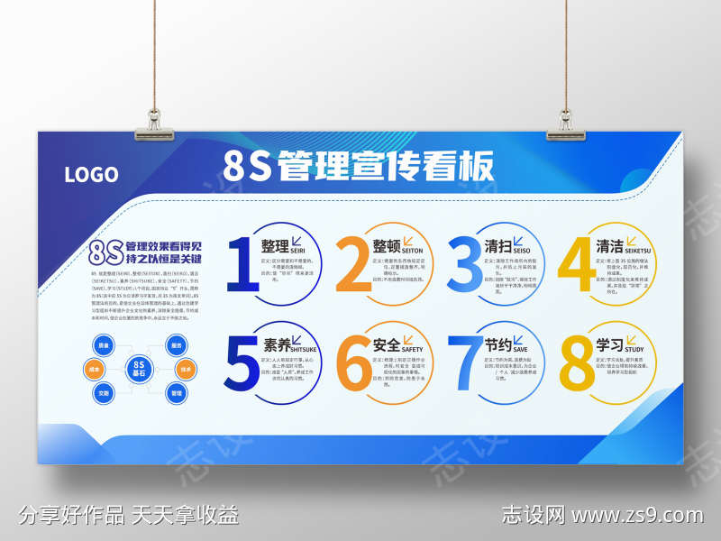 -设计导航-shejidh.cn