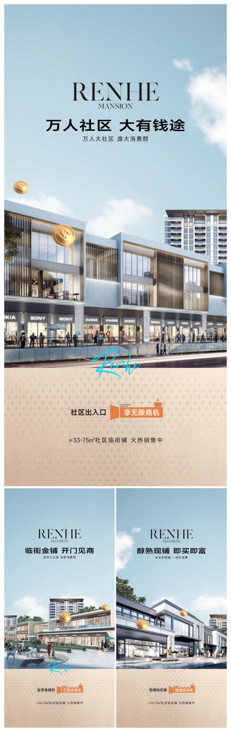 商业地产商铺投资价值点海报_源文件下载_AI格式_1500X4749像素-海报,配套,价值点-作品编号:2025081612597310-志ʹ֣֤֚֫֗ׄ设′网