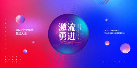 简约风主视觉_源文件下载_PSD格式_3937X1970像素-科技风,现代,极简-作品编号:2025081510573116-志·设′网