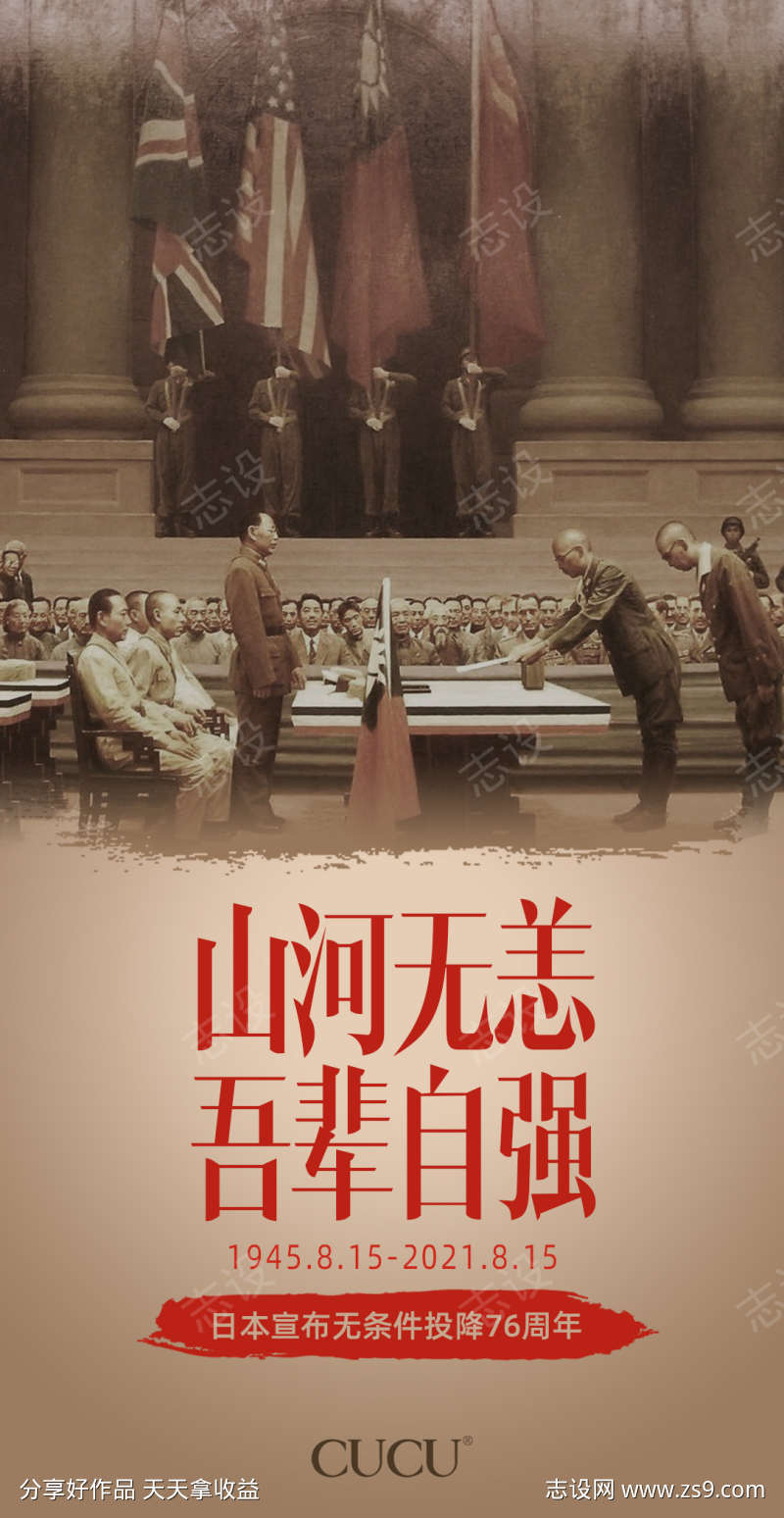 -设计导航-shejidh.cn