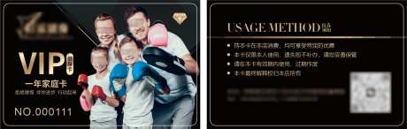 健身会员卡_源文件下载_CDR格式_2126X674像素-VIP会员,VIP,家庭卡-作品编号:2025081511569817-志ʹ֣֤֚֫֗ׄ设,网