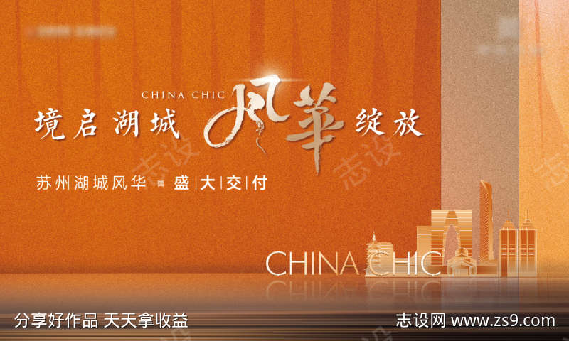 -设计导航-shejidh.cn