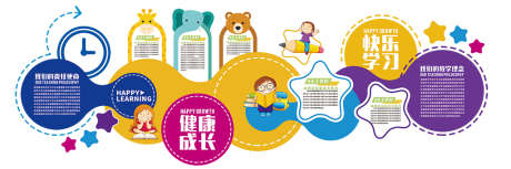 企业文化墙_源文件下载_PSD格式_1024X341像素-企业文化标语,公司文化墙,企业标语-作品编号:2025081916202684-志设