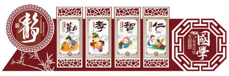 企业文化墙_源文件下载_PSD格式_1024X341像素-企业文化标语,公司文化墙,企业标语-作品编号:2025081916123893-志.设˙网