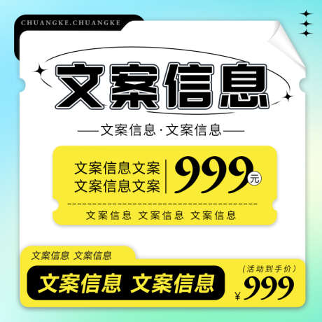 PSD精品电商主图_源文件下载_PSD格式_800X800像素-主图,psd主图,电商主图-作品编号:2025081615121850-志˘设ˌ网