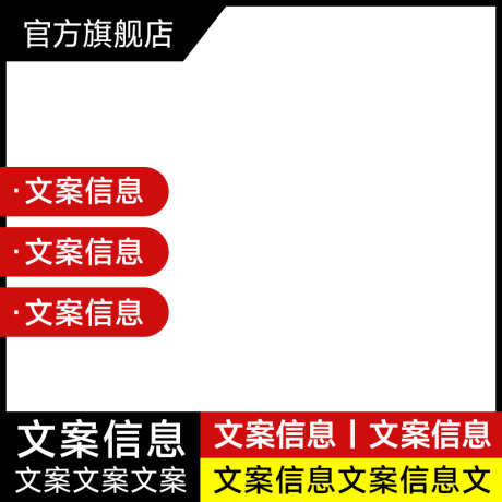 PSD精品电商主图_源文件下载_PSD格式_800X800像素-主图,psd主图,电商主图-作品编号:2025081615124317-志设-zs9.com