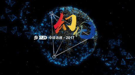 科技创意汇聚主视觉背景板kv_源文件下载_PSD格式_2304X1280像素-能量,科技汇聚,星球-作品编号:2025081715485259-志设