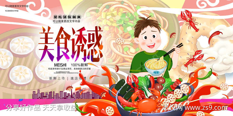-设计导航-shejidh.cn