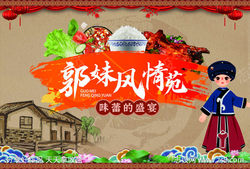 -设计导航-shejidh.cn