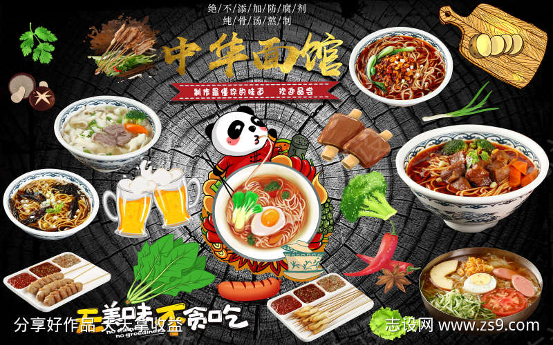 -设计导航-shejidh.cn