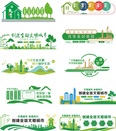 公司文化标语_源文件下载_AI格式_1969X2213像素-文化墙,企业,风采墙-作品编号:2025092815119863-志˓设ˈ̹网