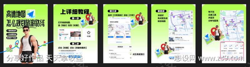 -设计导航-shejidh.cn