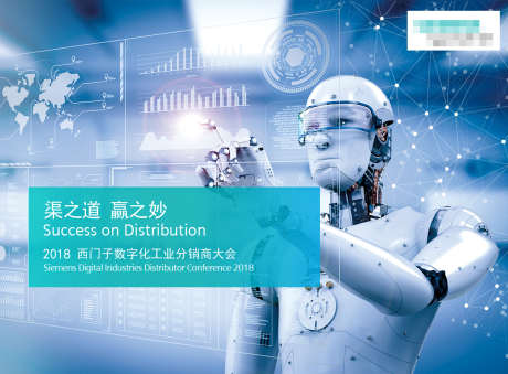 科技创意大会主视觉背景板_源文件下载_PSD格式_1220X900像素-数字化,智能,未来-作品编号:2025081814333057-志ˇ设ʹ֣֤֚֫֗ׄ网