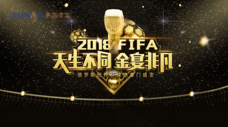地产世界杯活动主视觉金色海报_源文件下载_PSD格式_2034X1134像素-立体字,字体设计,庆典-作品编号:2025081908577668-志设