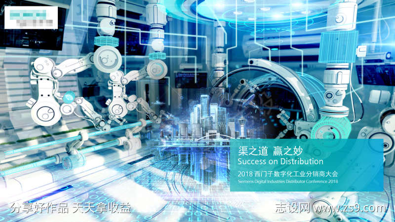 科技智能发布会主视觉线条未来kv