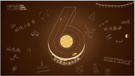 周年庆典主视觉晚宴颁奖_源文件下载_PSD格式_3560X2008像素-汽车,晚宴,颁奖-作品编号:2025081914223038-志设