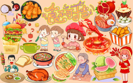 餐饮美食元素装饰墙_源文件下载_PSD格式_1701X1063像素-烧烤,啤酒,小龙虾-作品编号:2025083110496111-志设