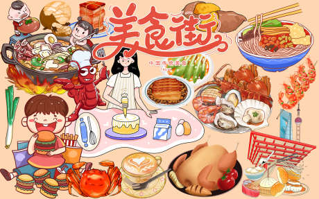 餐饮美食主画面_源文件下载_PSD格式_1701X1063像素-烧烤,啤酒,小龙虾-作品编号:2025090209222033-志ˌ设ʹ֣֤֚֫֗ׄ网