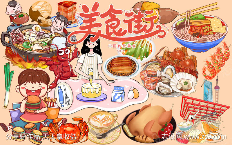 -设计导航-shejidh.cn