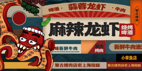 美食节海报_源文件下载_PSD格式_1984X992像素-餐厅海报,中餐厅海报,餐饮-作品编号:2025090117305012-志设