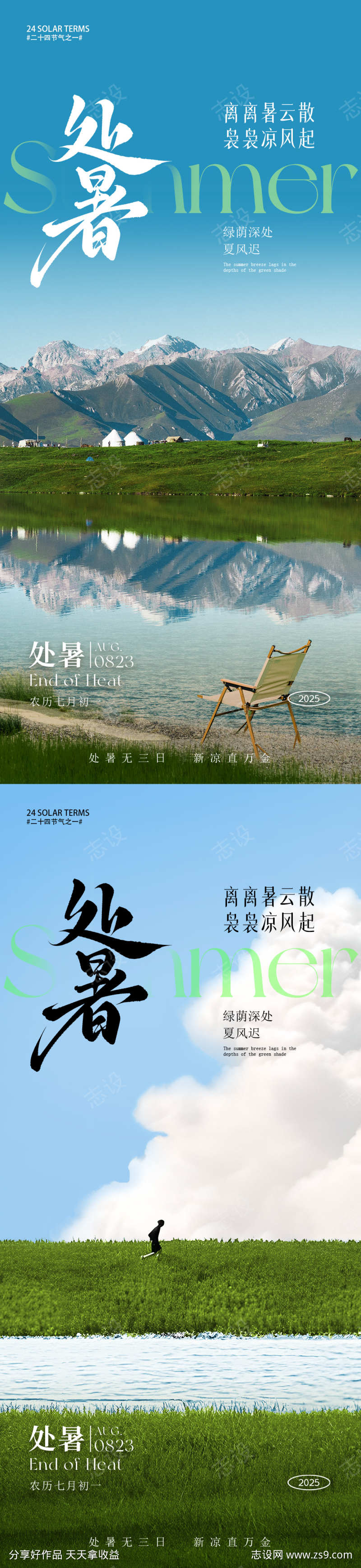 -设计导航-shejidh.cn