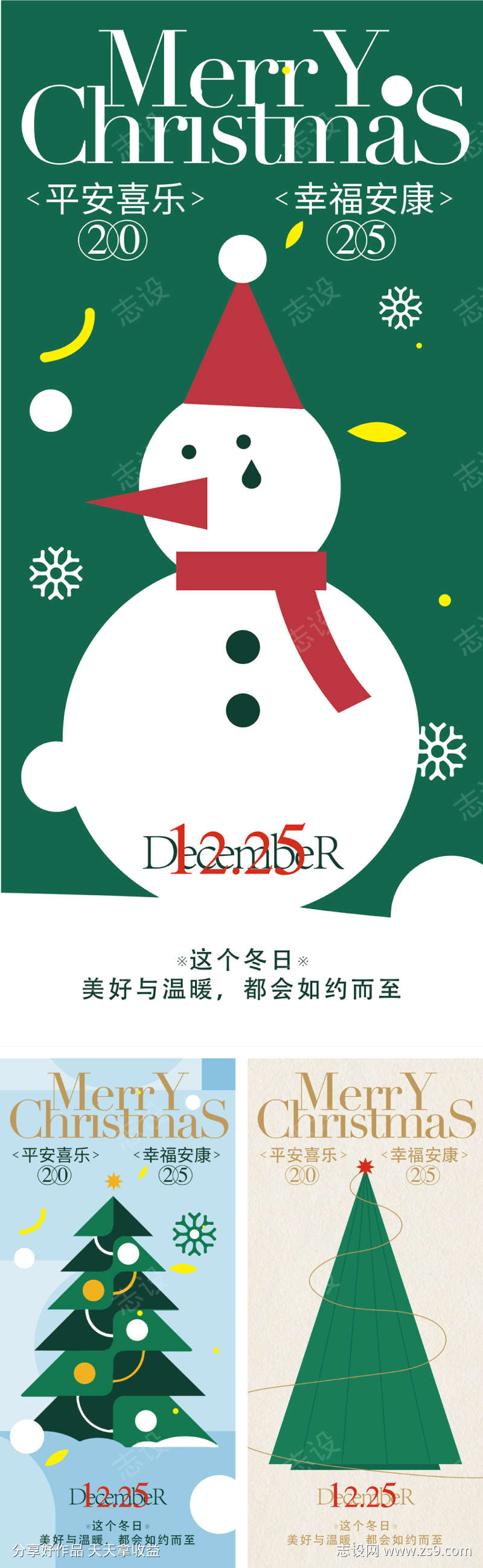 -设计导航-shejidh.cn