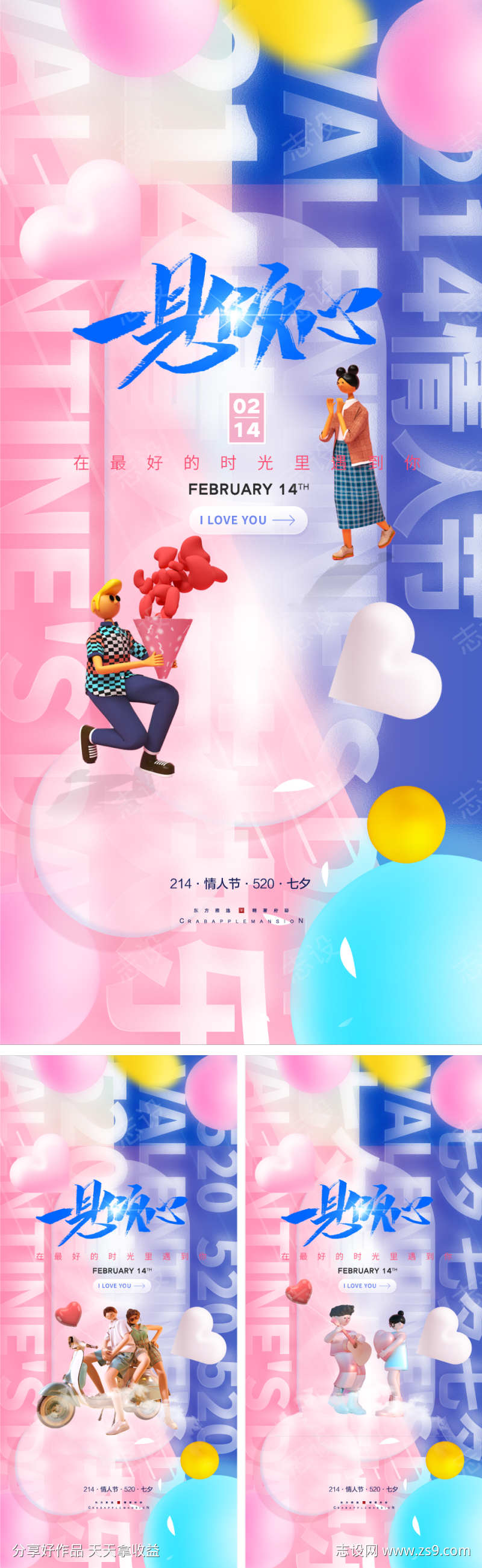 -设计导航-shejidh.cn