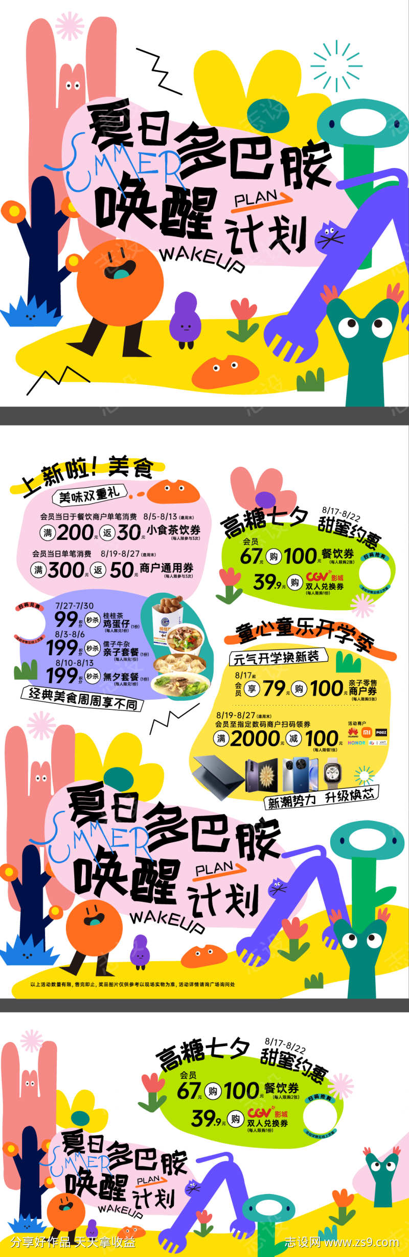 -设计导航-shejidh.cn