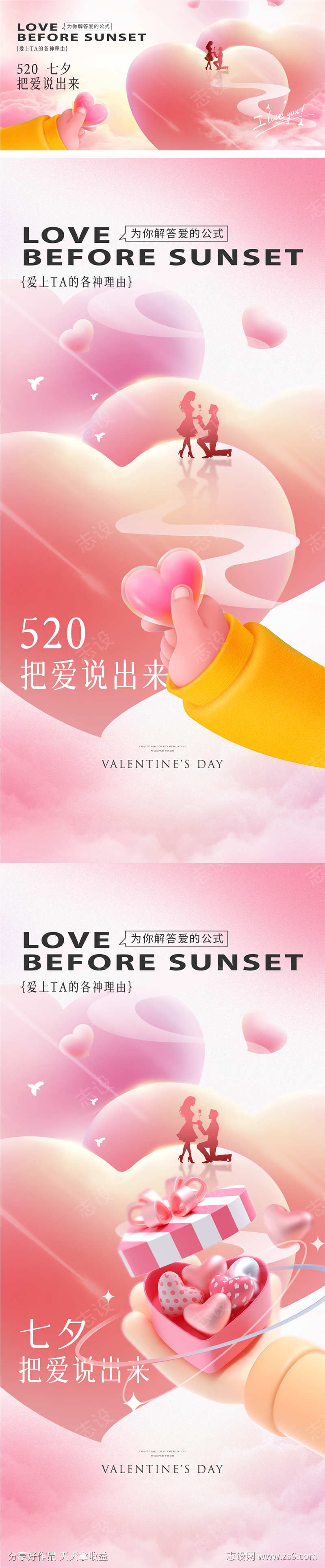 -设计导航-shejidh.cn