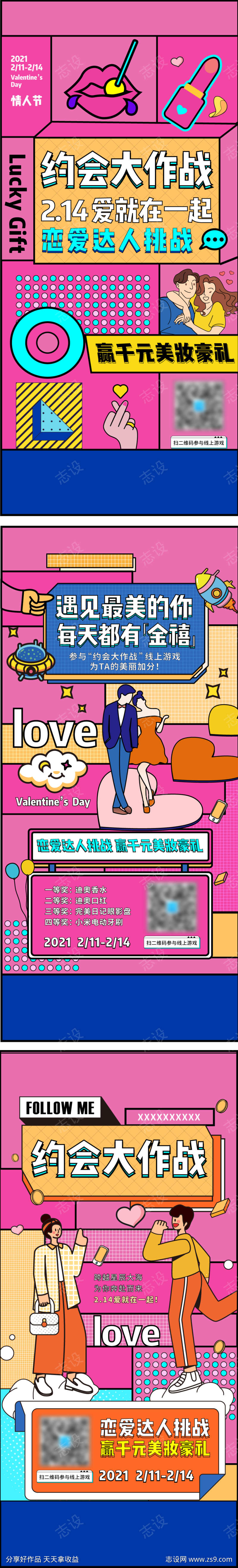 -设计导航-shejidh.cn