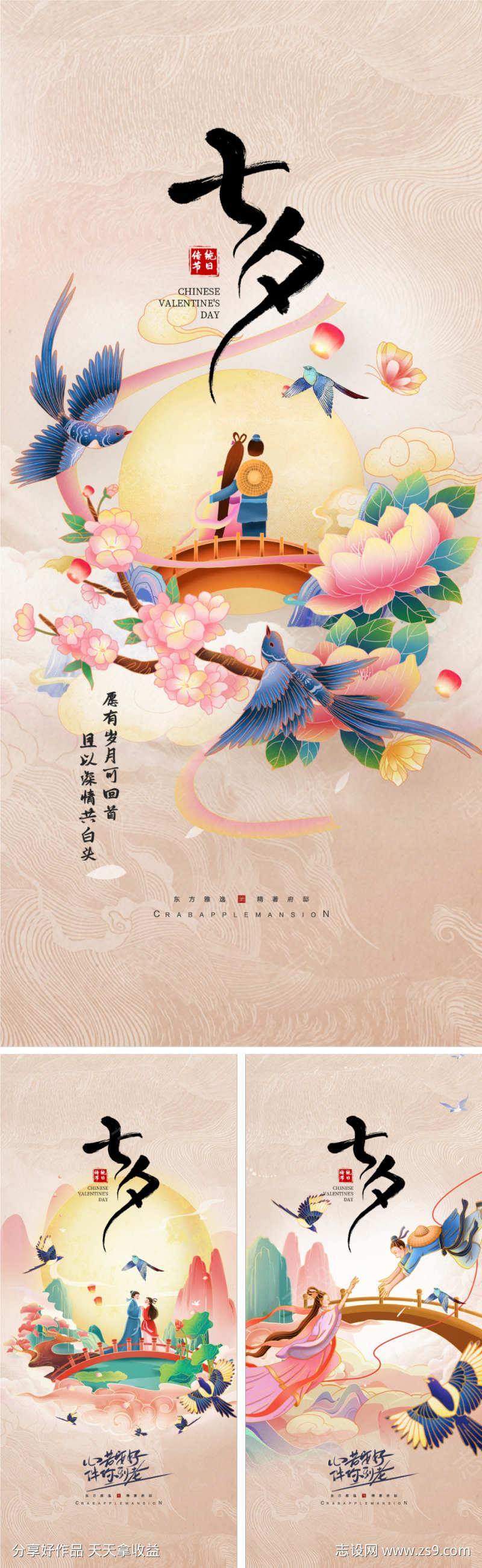 -设计导航-shejidh.cn