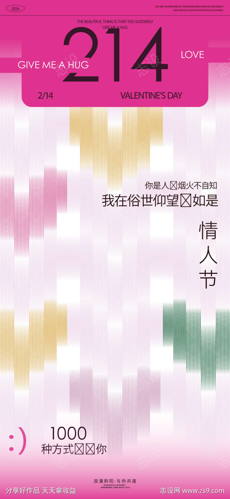 -设计导航-shejidh.cn