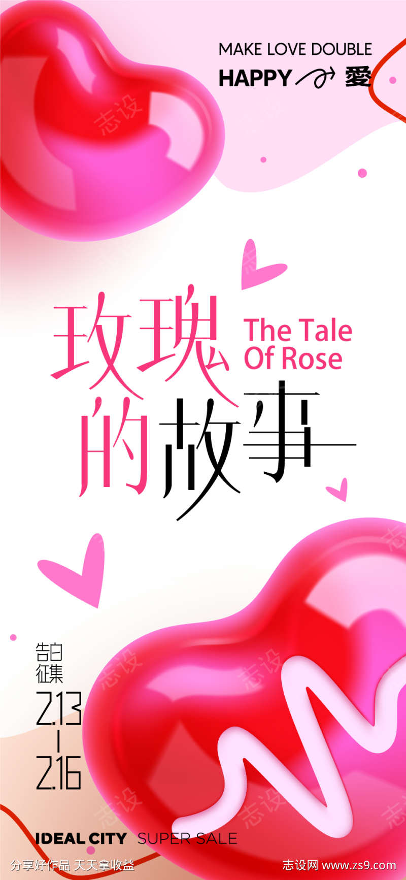 -设计导航-shejidh.cn