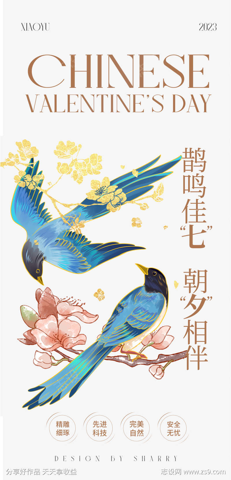 -设计导航-shejidh.cn