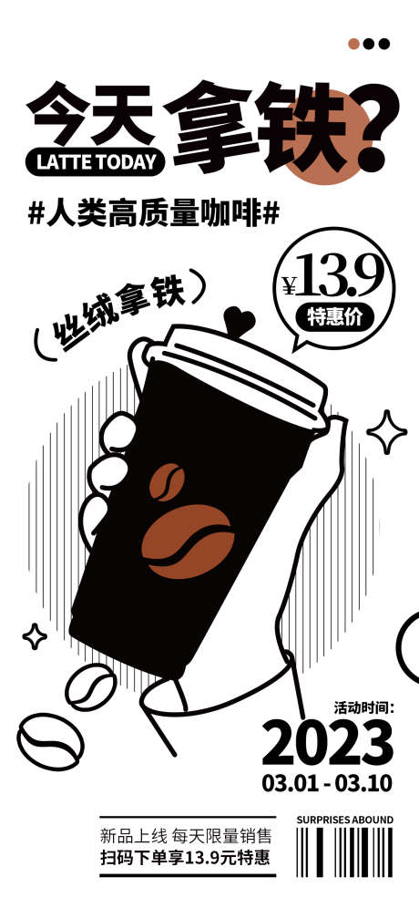 地产活动系列刷屏_源文件下载_PSD格式_1242X2688像素-刷屏,系列,活动-作品编号:2025081614326877-志˙设˓网
