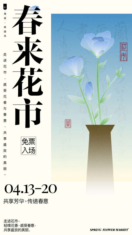 地产中式系列刷屏_源文件下载_AI格式_1080X1920像素-系列,中式,地产-作品编号:2025081614327557-志设