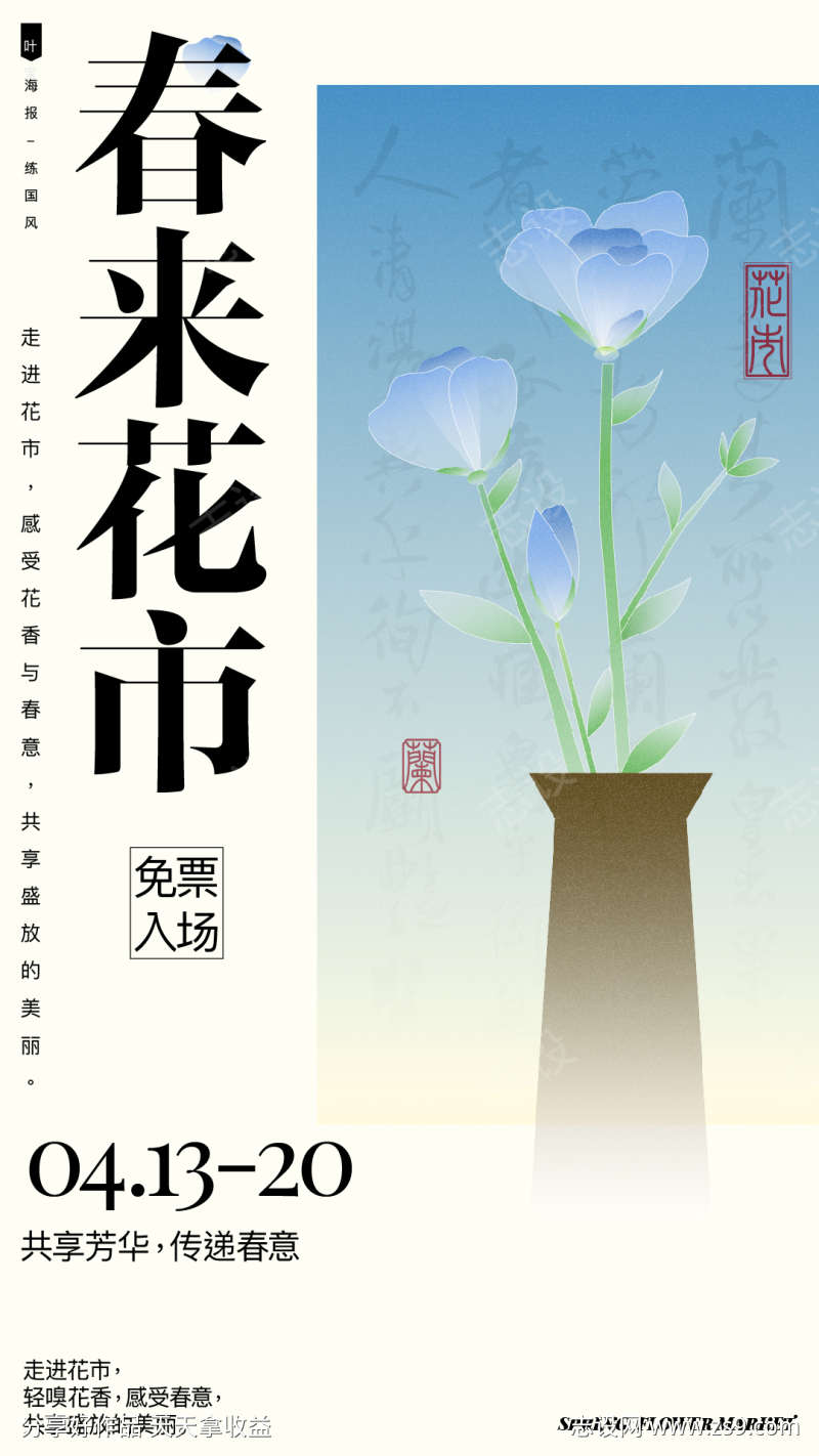 地产中式系列刷屏
