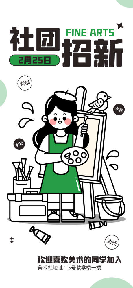 地产活动刷屏_源文件下载_PSD格式_1242X2688像素-刷屏,系列,活动-作品编号:2025081614339180-志ʹ֣֤֚֫֗ׄ设ˇ网