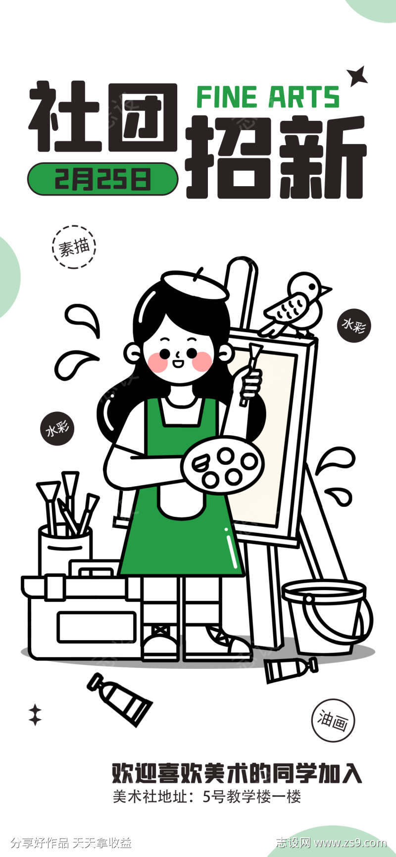 地产活动刷屏