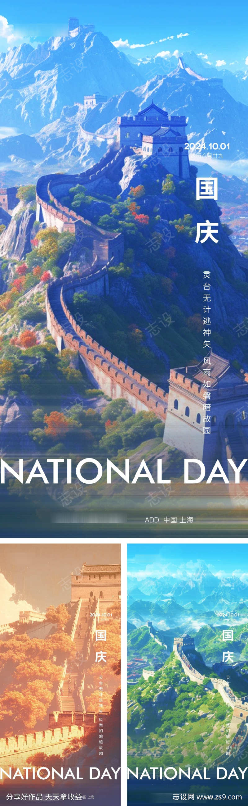 -设计导航-shejidh.cn